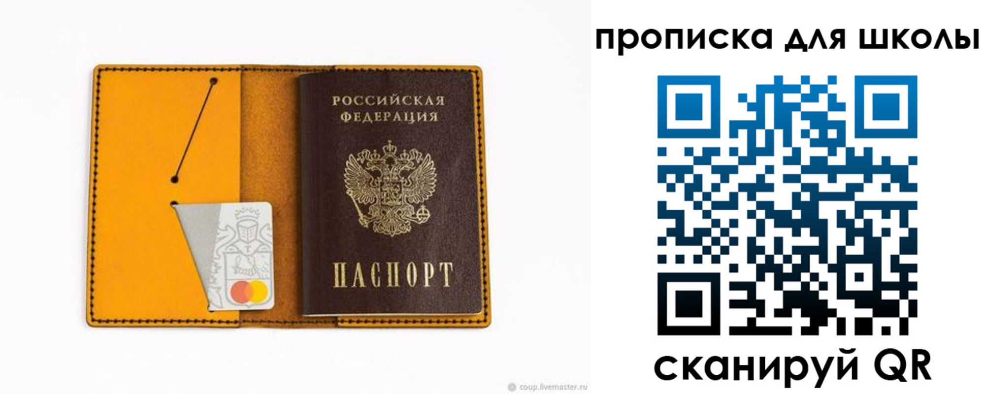 временная регистрация госуслуги в Березниках