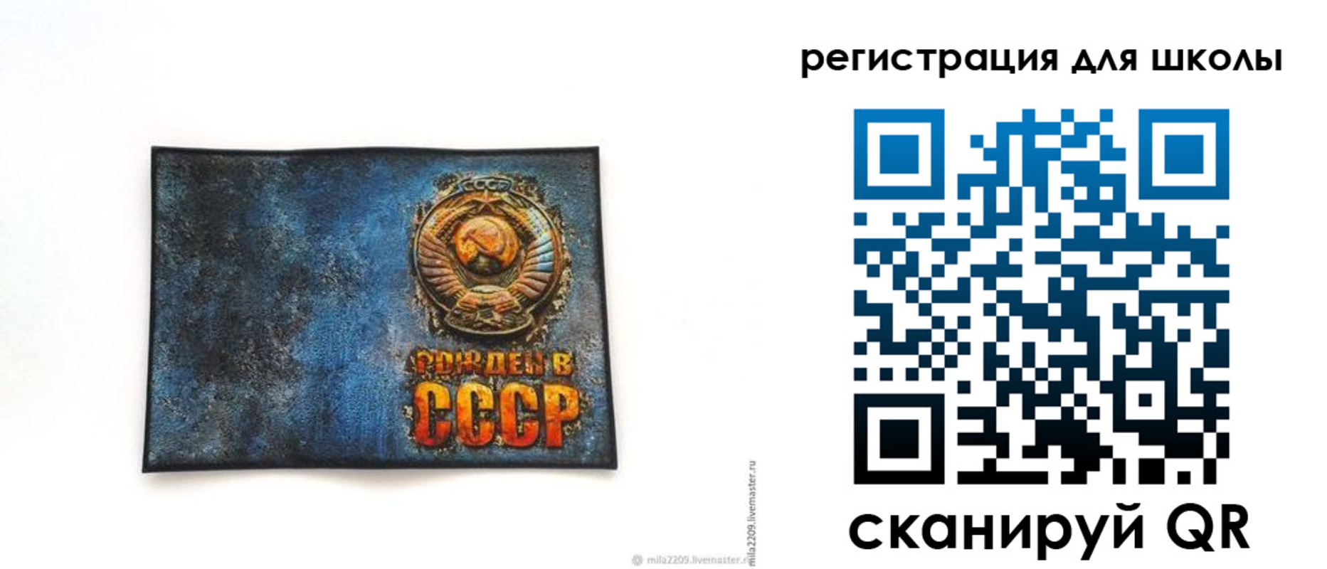 регистрация в Березниках
