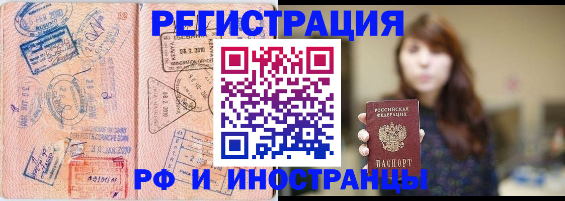 временная регистрация адрес в Березниках