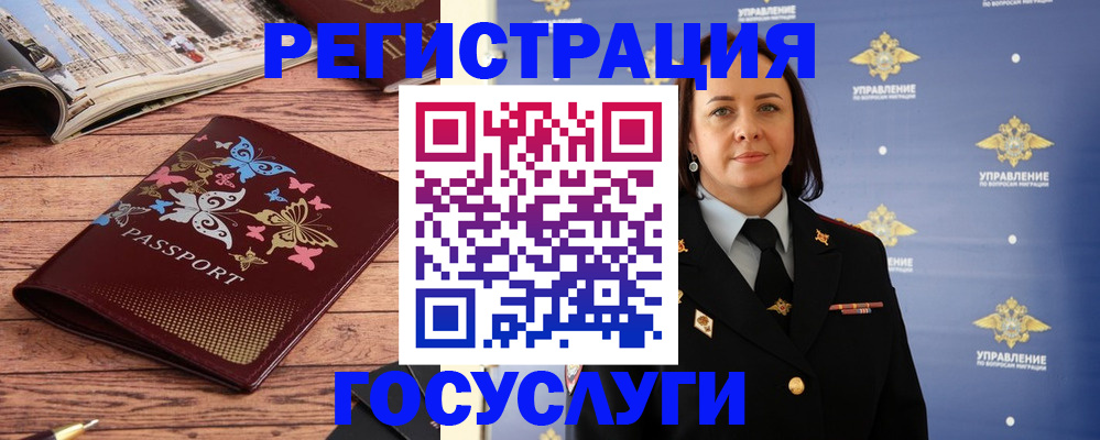 прописка для кредита в Березниках