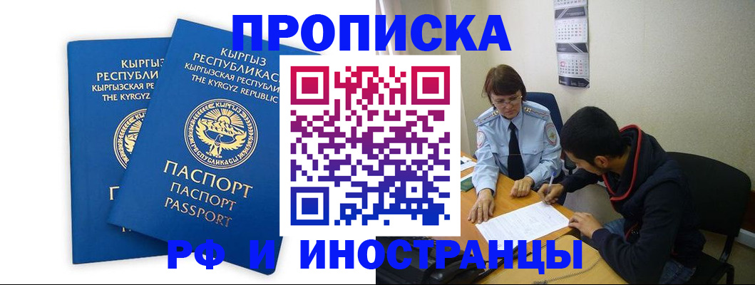 регистрация для школы в Березниках